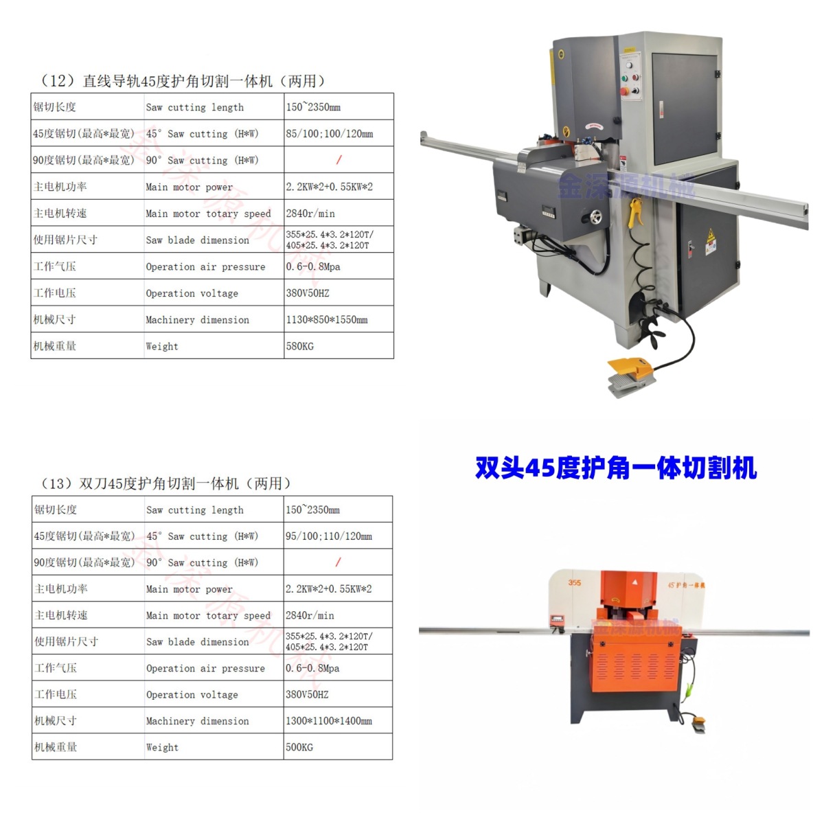 KSR2025012307 (4).jpg