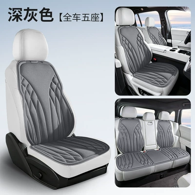Square Cushions, Single and Double Seat Cushions | Seat cushion, seat cover - the-whole-car-has-five-seats-dark-gray