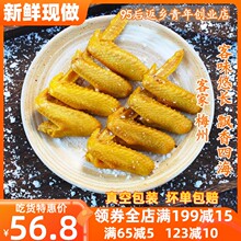 广东梅州盐焗土鸡翅客家特产盐局即食网红休闲小吃零食熟食全