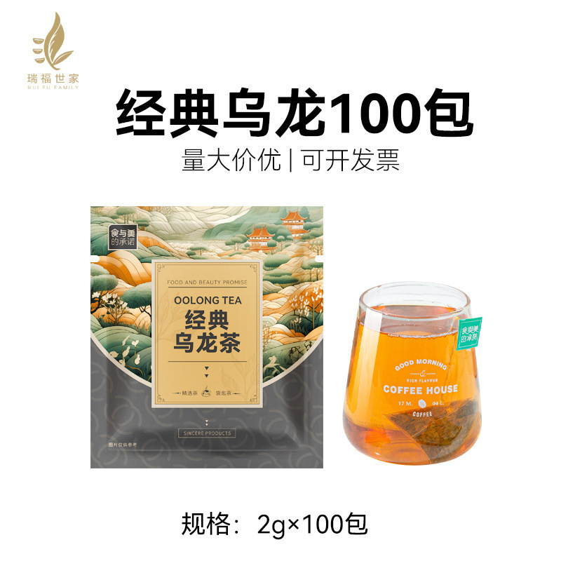 ジャスミン茶 100袋 独立小包装 ジャスミン緑茶 ティーバッグ ルーム レストラン ホテル ティーバッグ 業務用|undefined