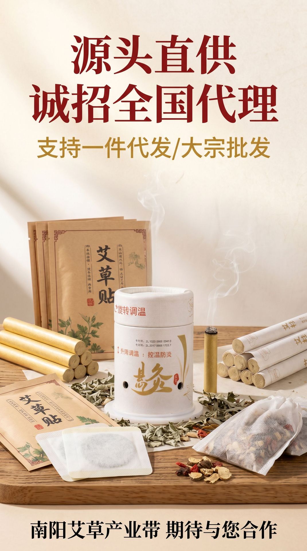 Moxibustion Tube Kit 4 Large Hanging Moxa Boxes with Adhesive Pads Straps and Acupoint Chart for Home Use in use