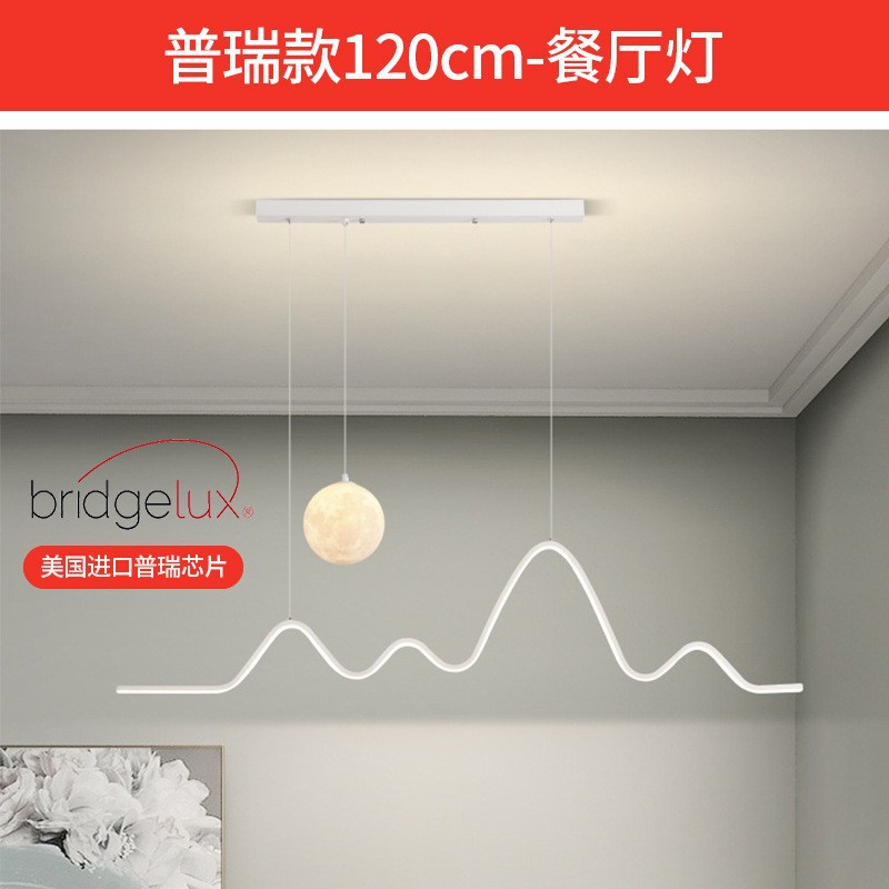 Lámpara de techo de sala de estar minimalista 2025 nueva lámpara principal para el hogar, tres dormitorios y dos pasillos, paquete de toda la casa, lámpara simple y moderna