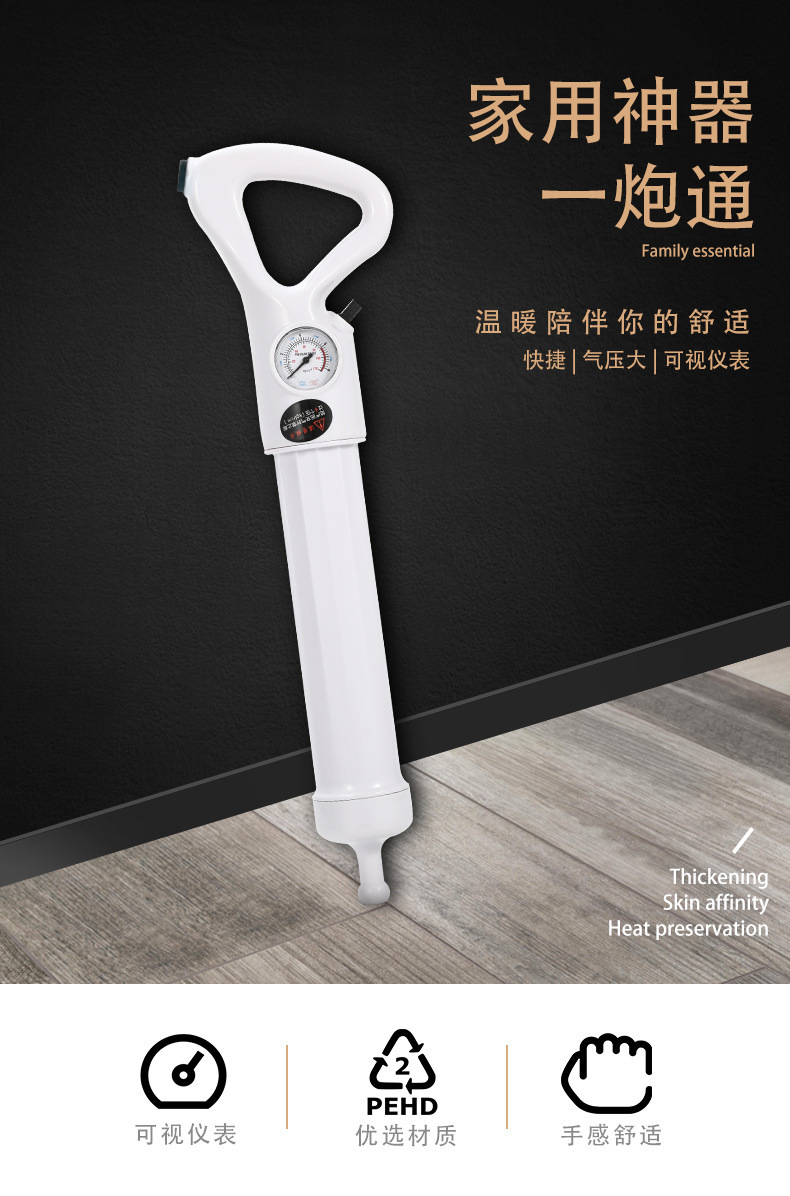 馬桶疏通器配件下水道壹炮通出氣頭新款頭有效防止廁水回流