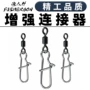 开口钓鱼别针小配件八字环