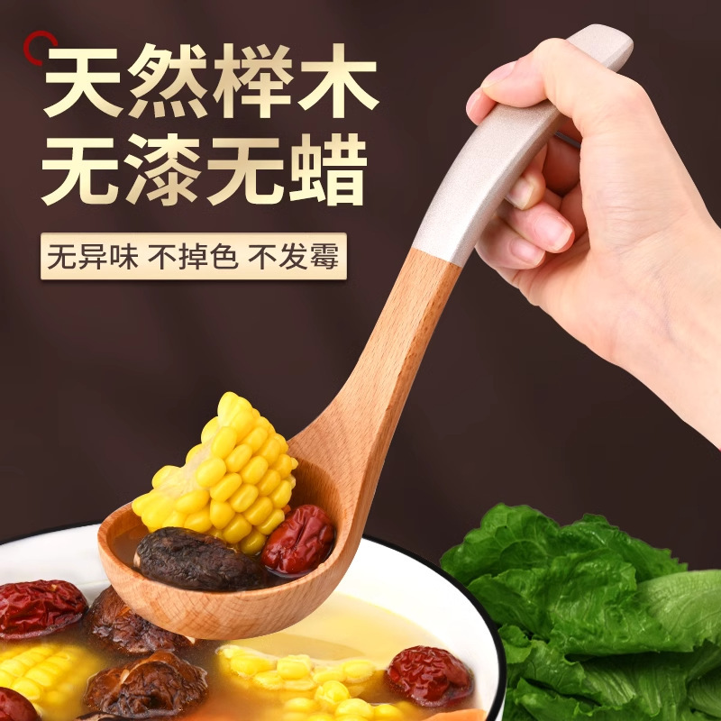 Cuchara de madera japonesa de mango largo cuchara de madera sólida cocina de sopa de sopa de sopa doméstica de grado alimenticio resistente a altas temperaturas utensilios de cocina de madera de alas de pollo