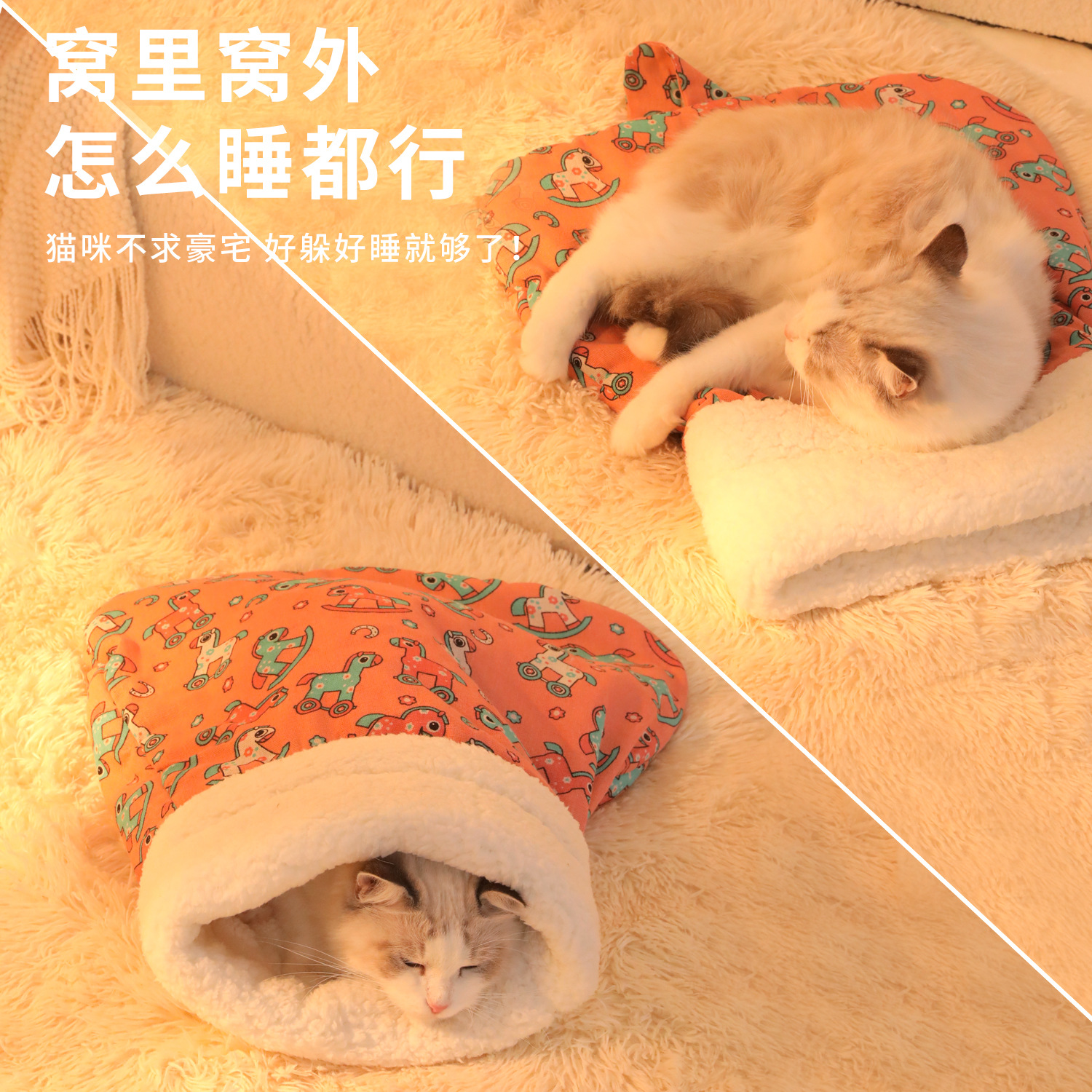 Z gato nicho bolsa de dormir lavable de cordero cachemire cerrado para mascotas nicho de gatos pequeños perros perforación de invierno otoño nicho de dormir