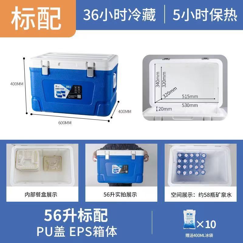 保温箱摆摊海钓学校保热食品保鲜冰块户外加厚恒温馒头冷藏箱带轮|undefined