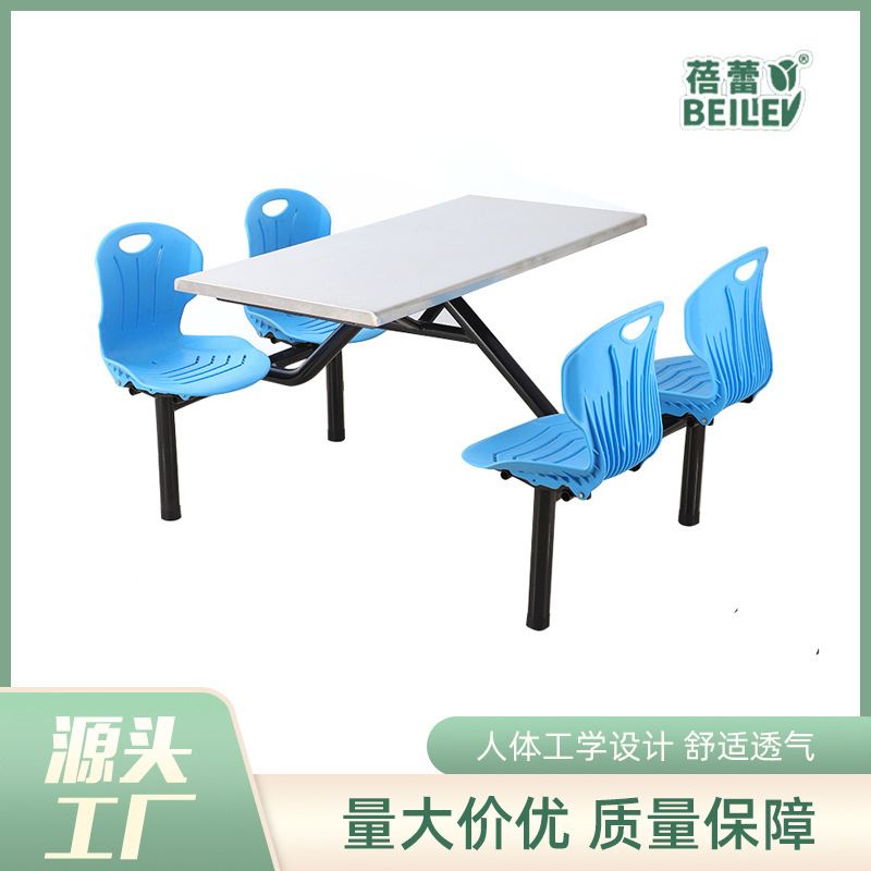 Primary and secondary school canteen dining table and chair combination factory supermarket snack shop dining hall stainless steel dining table and chair set