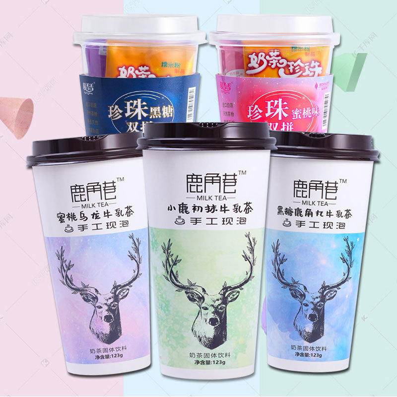 鹿角巷港式奶茶蜜桃乌龙123g手工现泡奶茶牛乳茶奶茶固体饮料整箱