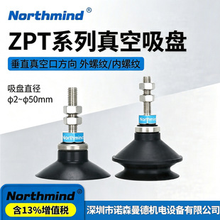 ZPT02UN-B5 ZPT06BN-A5 10DS 16US 20BS-A6 25DS 40BN-B6������P
