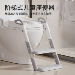儿童坐便器马桶梯男女宝宝辅助阶梯可折叠马桶圈便携小孩坐便圈