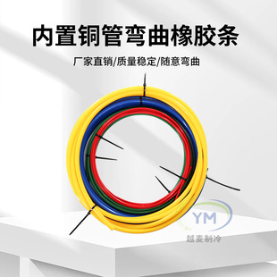 Air Conditioner Copper Pipe Bender Bending Tool Plastic Manual Bending Inner Spring 2/3/4/5 Pipe 4m Long