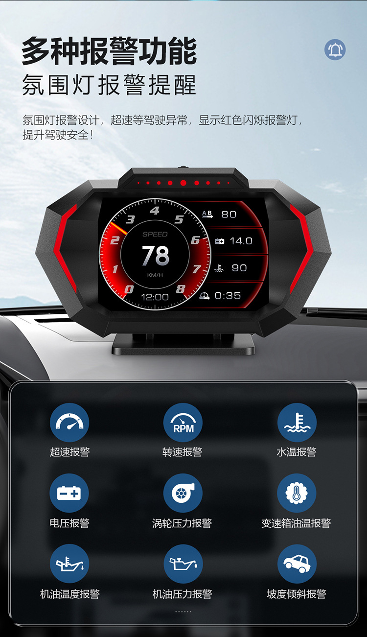 Hud Car Head-Up Display Multi-Function Car Lcd High-Definition Vehicle Speed Fuel Consumption Obd+Gps Instrument Slope