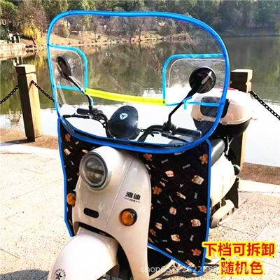 Motorcycle front windshield, motorcycle transparent windshield battery