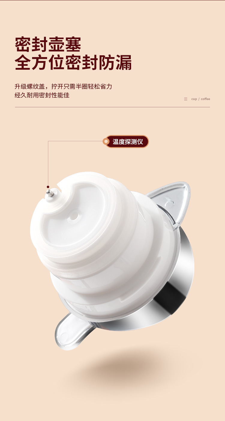 数显咖啡壶详情_10.jpg