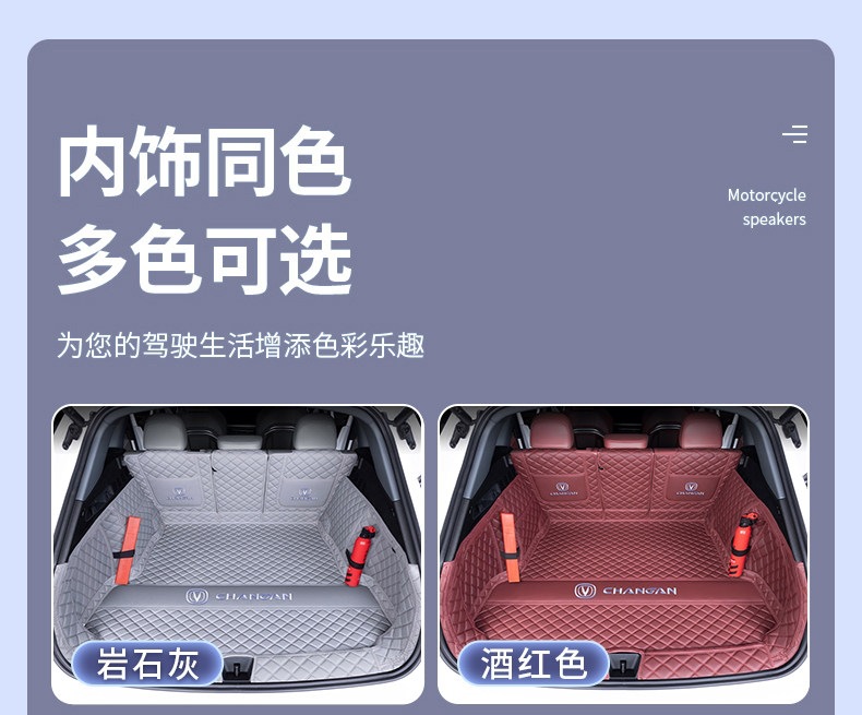 Full coverage trunk mat for Changan CS75 PLUS models 14-26
