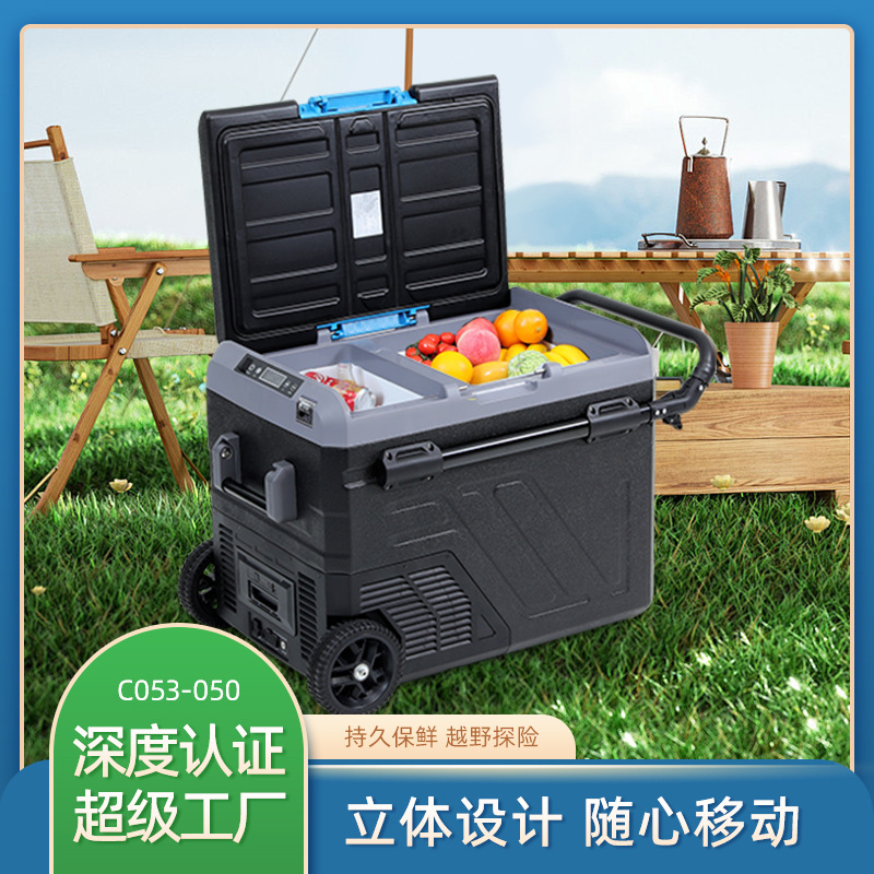 Nuevo 40 / 50 / 60L multi-especificaciones de gran capacidad refrigerador de compresión de automóviles portátil barra de tracción refrigerador de automóviles al aire libre