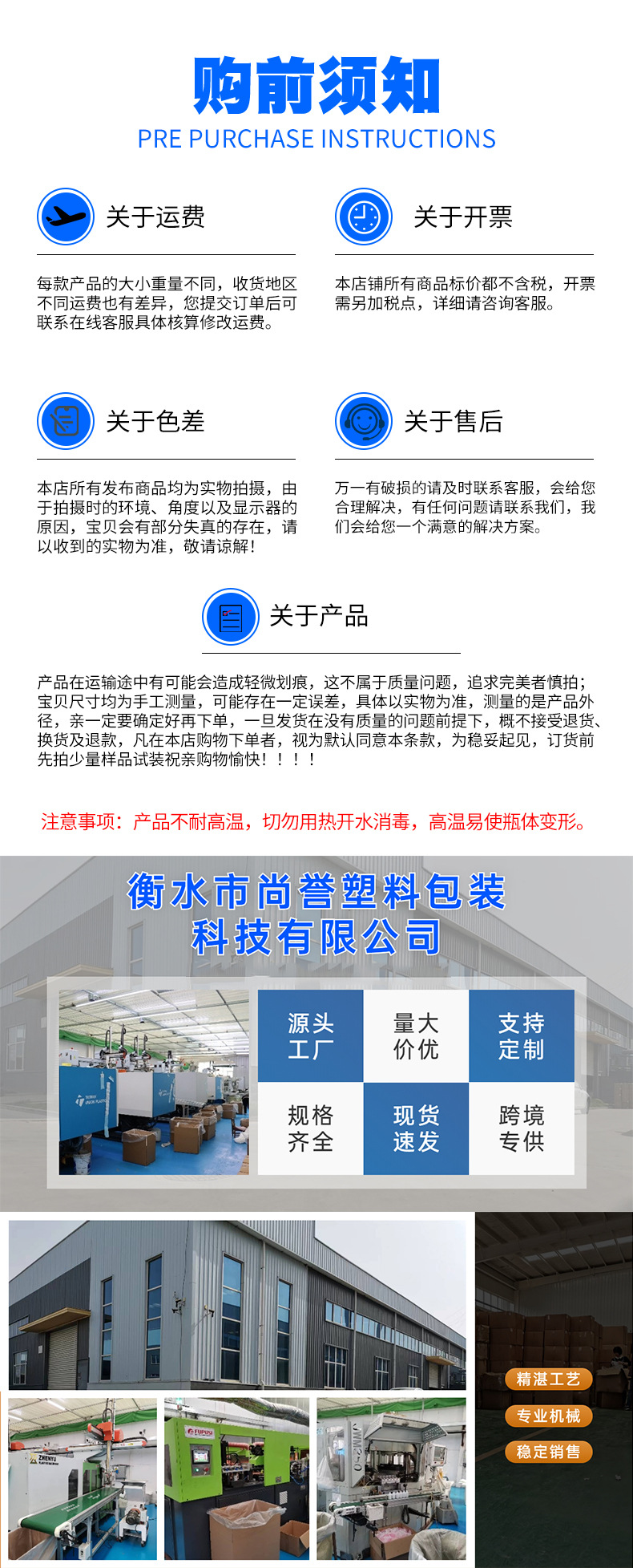 Details page