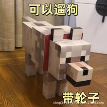 �����̖�ҵ�����󹷼�ģ��mc�������w���ۼ���ӡ���������ѶY��