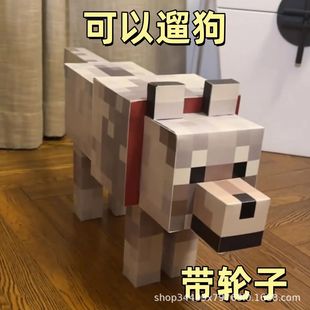 立体纸模拼装模型 | 1688开学益智DIY手工玩具推荐