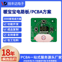 �o��ů���������OӋ�ů�֌�PCBA�����_�l���m�l�����ܿ��ư嶨��