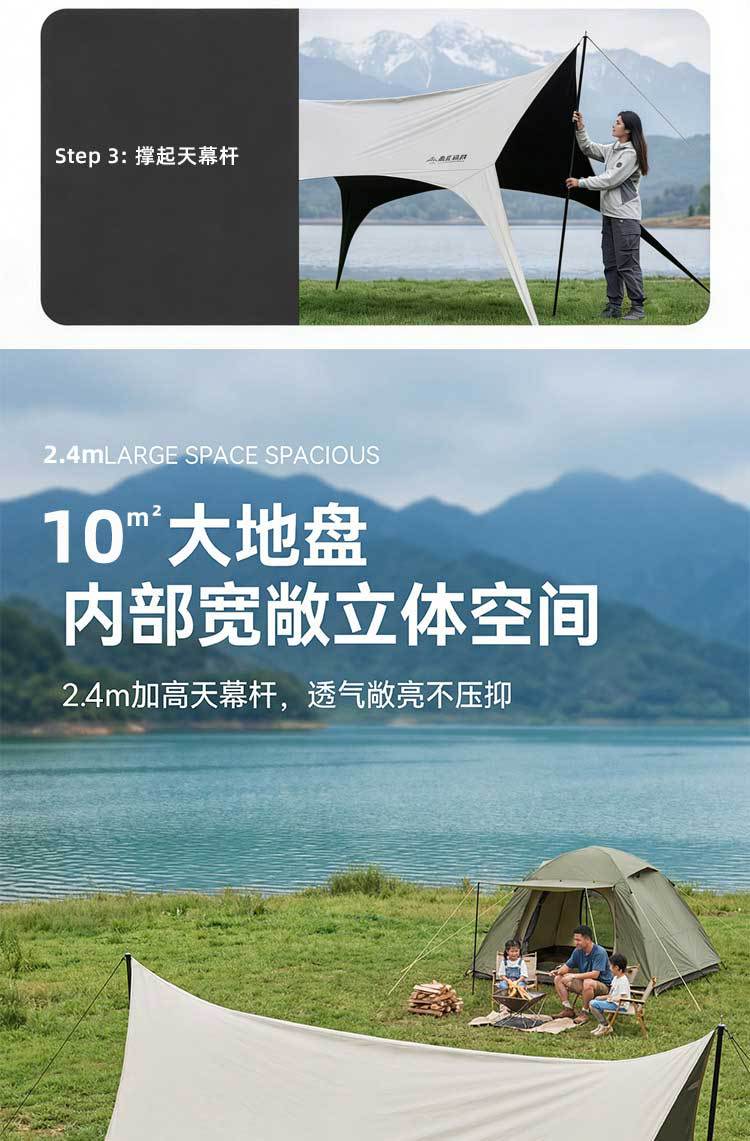 More Than Just a Wilderness Vinyl Canopy Tent, Outdoor Camping Gear, No-Setup Quick-Open Rainproof and Sunshade Tarp
