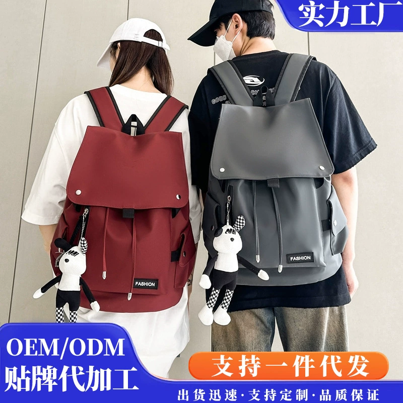 Японский модный повседневный рюкзак в стиле рабочей одежды, большой вместительный компьютерный дорожный рюкзак для мужчин и женщин, школьная сумка для учащихся средних и старших классов