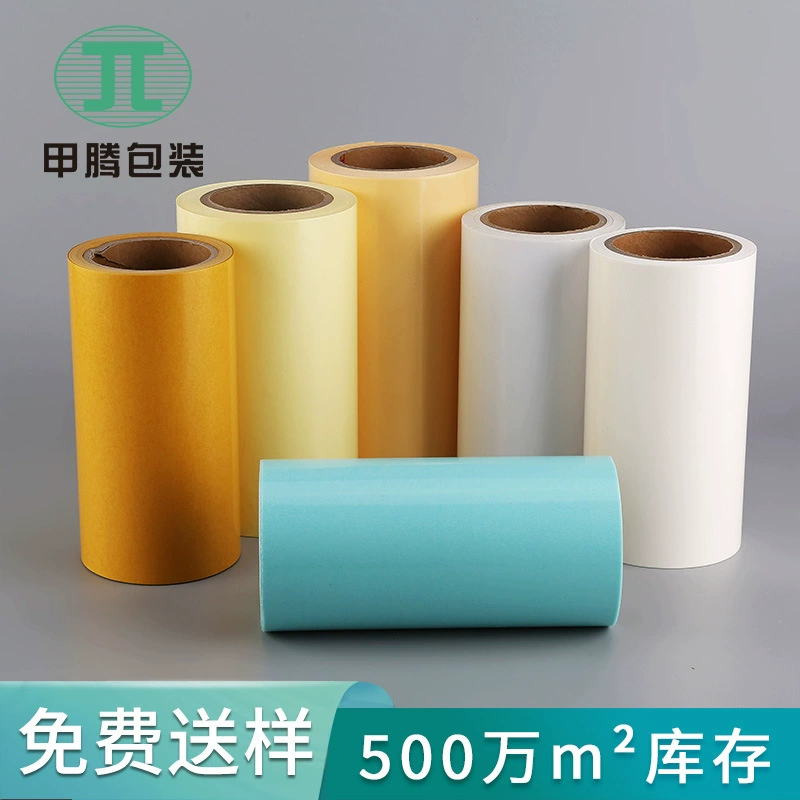 Односторонняя Двусторонняя двусторонняя бумага из силиконового масла Продукты из разделительной бумаги Gerasin Изоляция из крафт-бумаги антиприклеивающая гипсовая бумага для высечки