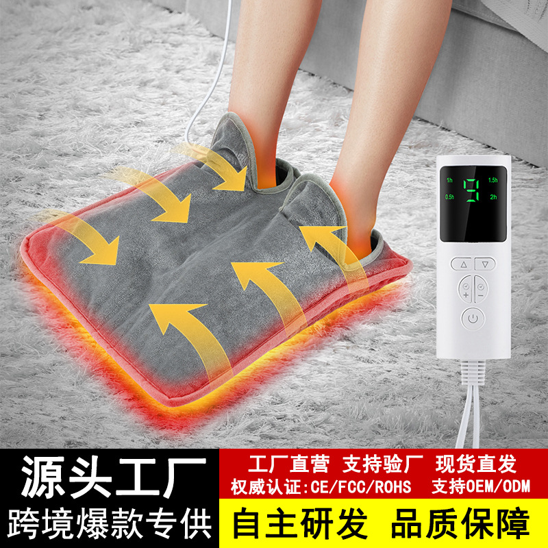 跨境新款多功能暖脚垫插电暖脚器电烘脚器冬天毛绒暖足宝厂家批发