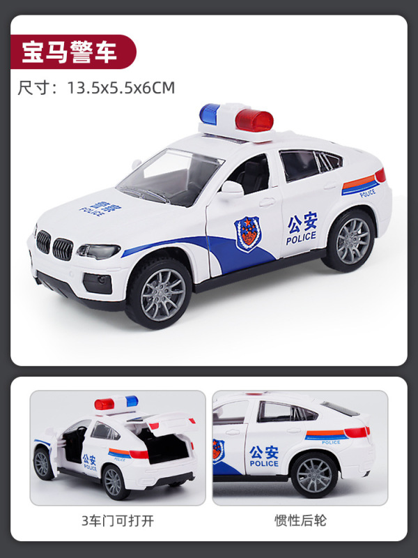 子供のおもちゃの車は慣性に耐えて転んで、ドアを開けてパトカーの救急車の模型の男の子のスクールバスの小さい車のスーツをシミュレーションすることができます。|undefined