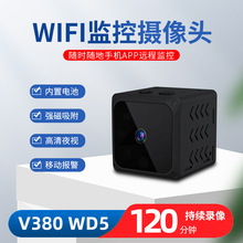 跨境  WD5無線監控攝像頭WiFi網絡攝像機智能相機高清紅外夜視