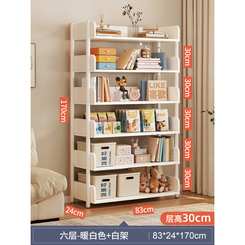 [핫셀링 모델-6레이어] 83*24cm 웜화이트