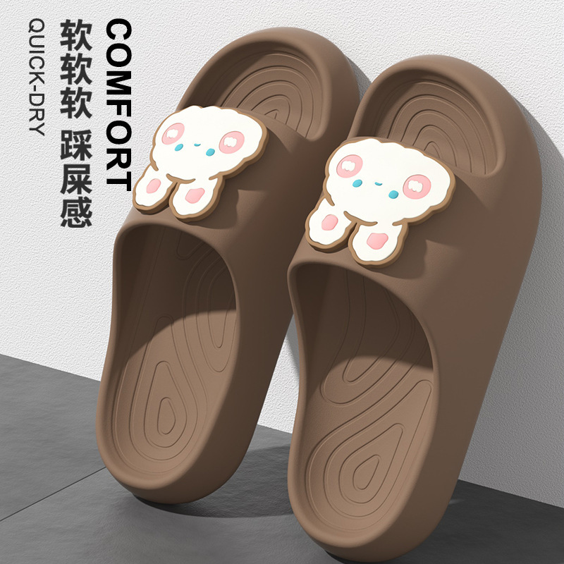 2025新款室内踩屎感凉拖鞋女夏季家居防滑eva可爱外穿沙滩凉拖女|undefined