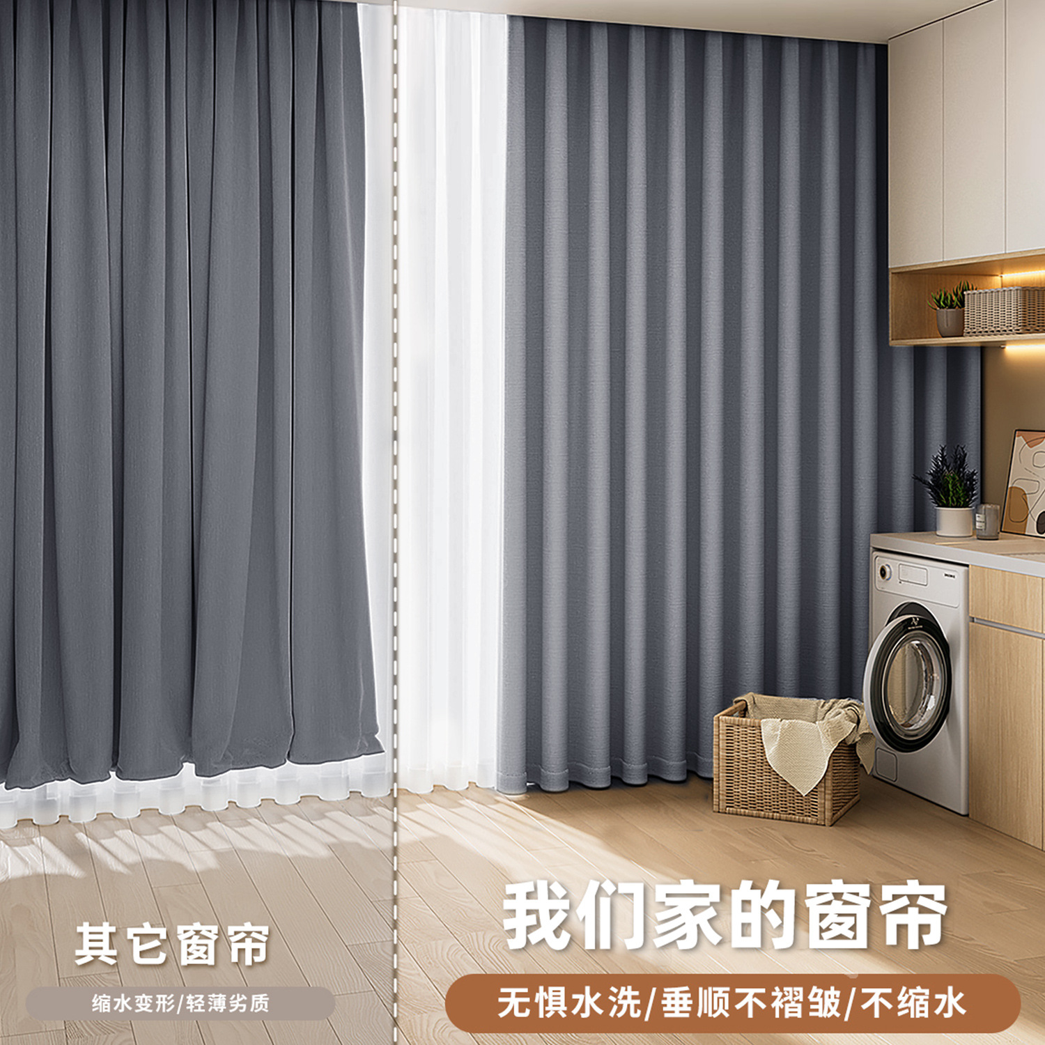 Modern Simple Double-Sided Linen Blackout Curtains Shaoxing Keqiao Factory Direct Sales Whole House Finished Curtains Shaoxing Keqiao Wholesale