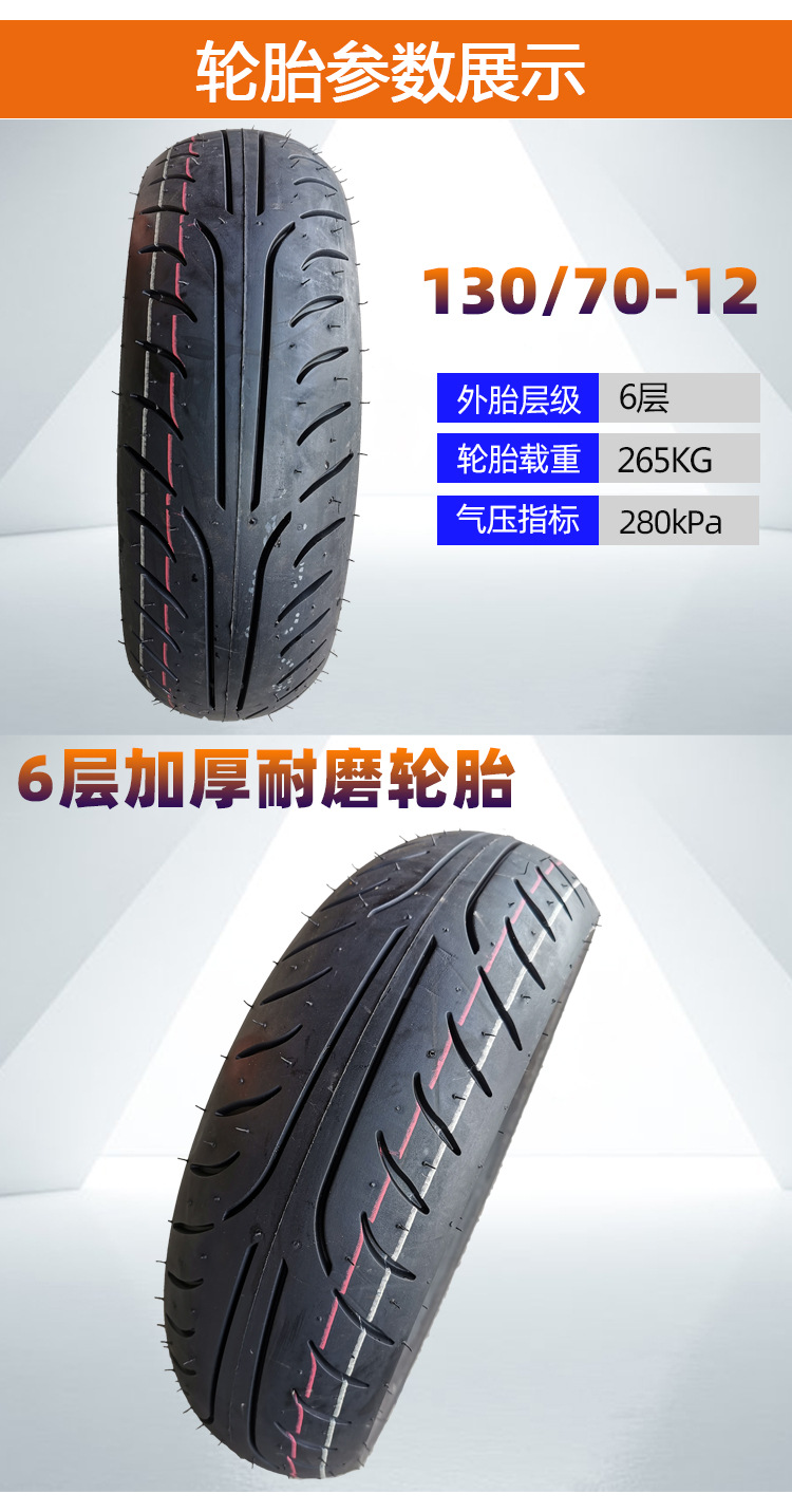130-70-12详情_03.jpg