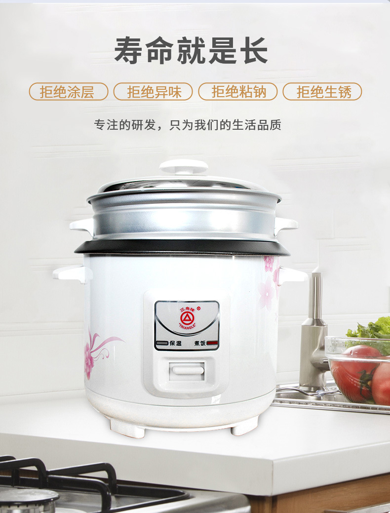 电饭锅_04
