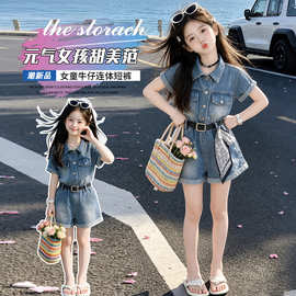 女童2026夏季新款韩版洋气时尚薄款复古收腰牛仔连体短裤中大童装