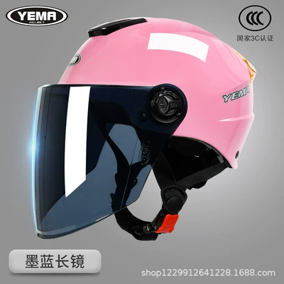 Mustang Electric Vehicle Helmet, Summer Sun Protection Motosiklet kaskı (dəbilqə) - pink-tea-mirror