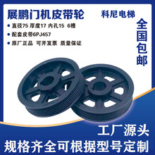 չ�i�T�C݆75*17*15�T�CƤ��݆��Ш��݆ͬ����݆չ�iƤ��݆6PJ457