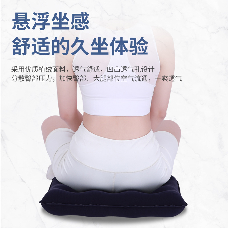 卧床老人免充气防压疮褥疮垫尾椎骨屁股胯骨坐垫瘫痪病人护理用品|undefined