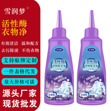 ����ø����ȥ�ۃ�����ͬ��ȥ�n����120ml����ȥ�nҺ��ϴ�S�ҬF؛