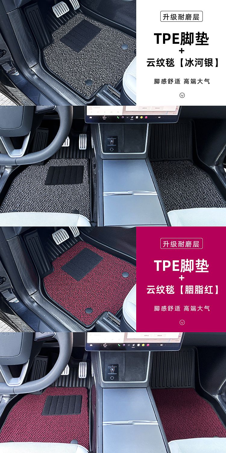 云纹毯详情1.jpg