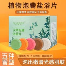 ������ԡ�}���vƬϴ�_Һ���_�坍�_���_��ȥ���|��ԡ�����_�����l