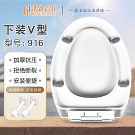 马桶水箱;普通马桶盖;其他卫浴洁具