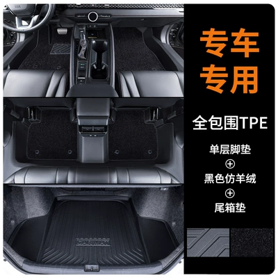 Modelə uyğun ayaqaltı | Insignia Verano Encore Full - standard-package-threshold-black-imitation-wool-blanket-double-layer-full-tpe-trunk-mat