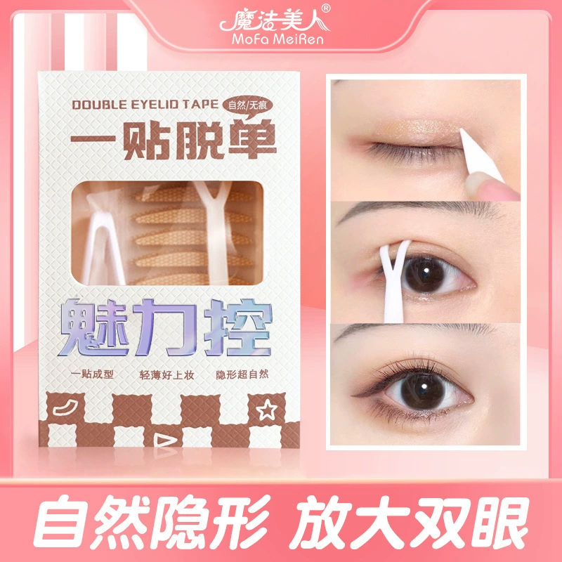 Дышащая кружевная сетка двойной лент eyelid патч для женщин оттенок без следов, большие глаза, натуральная невидимая, крепкая клейкость и долговечная работа визажистов