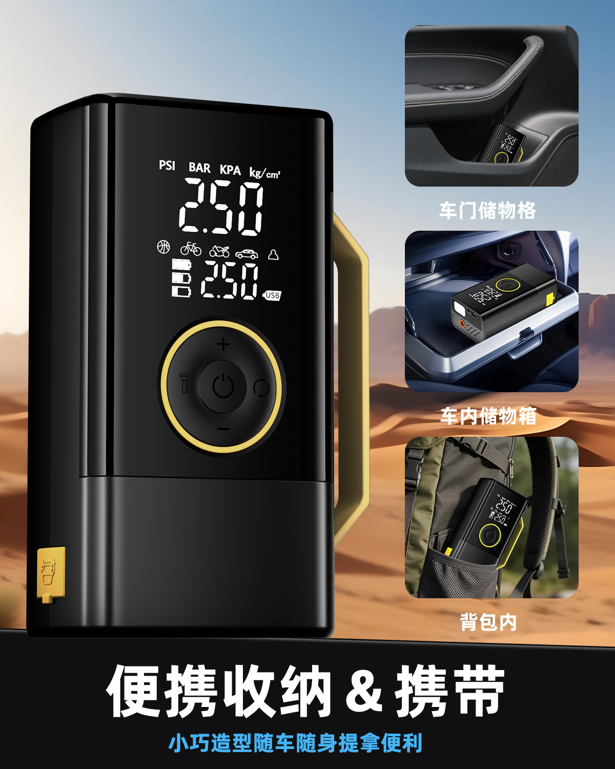 Intelligent digital display car wireless air pump all-in-one device with power bank, portable lighting, and car backup power source