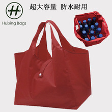 跨境外贸购物袋日式可折叠环保袋防水牛津布大号袋超市买菜包