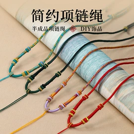 手绳;挂饰挂件;项链