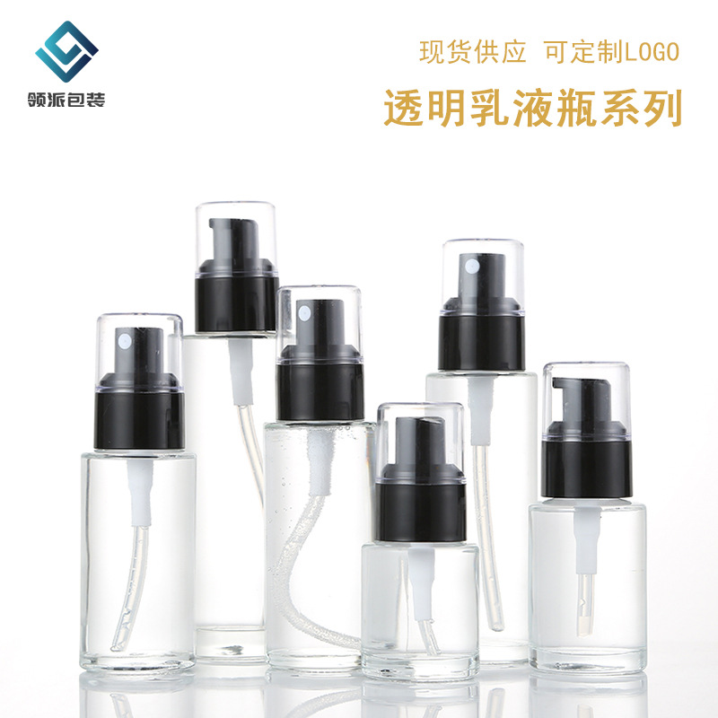 现货 透明玻璃粉妆品100ml喷乳瓶30ml粉底液瓶化妆品包装瓶乳液瓶